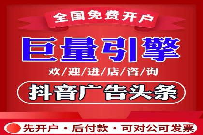 信息流广告运营的创意与执行案例